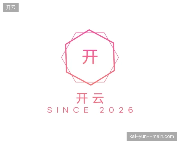 探索开云中国官网